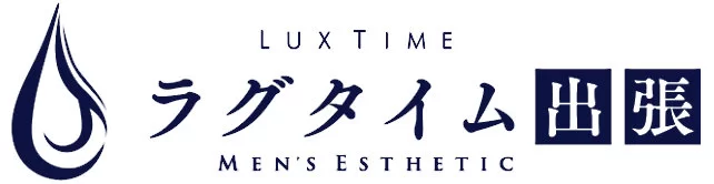 ラグタイム出張